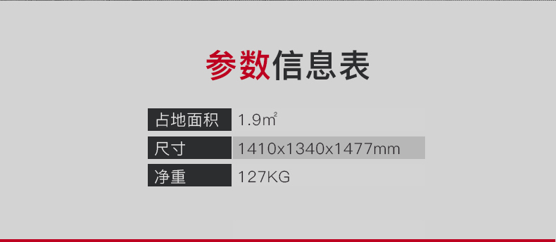 美國香蕉爱视频免费下载-J-6014坐式肩膊推舉訓練器(圖5)